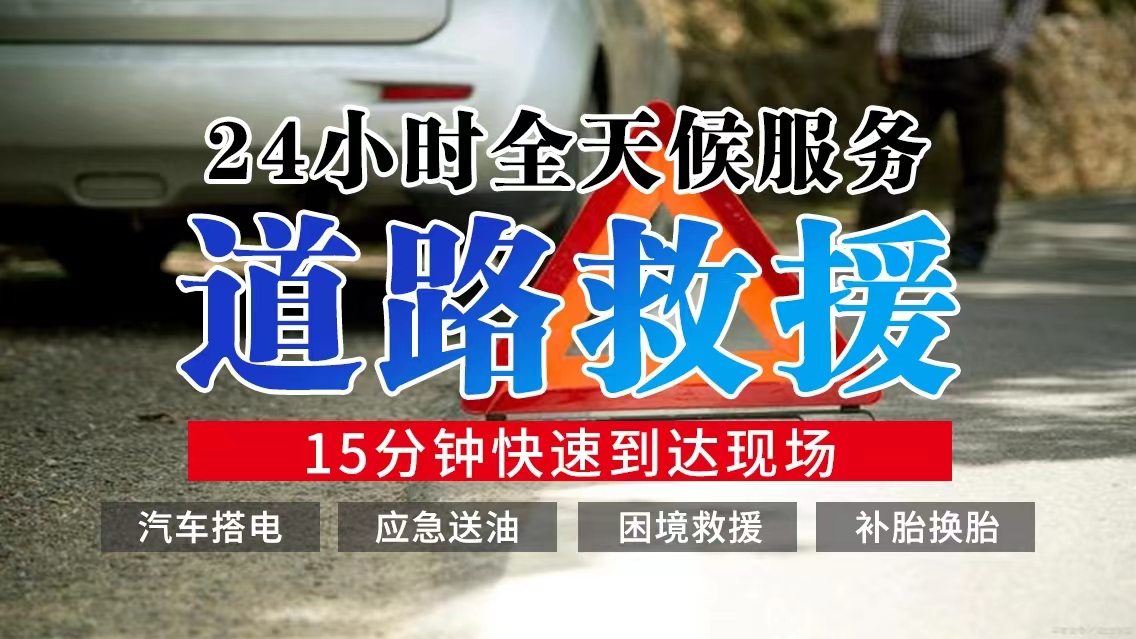 1741664382180710.jpg 救援15.jpg